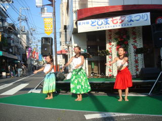 豊島 de ハワイアン